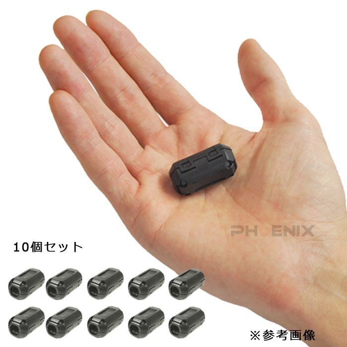 フェライトコア ノイズフィルター 内径 7mm 10個 ブラック ヒンジ ノイズ カット 抑制 USB パソコン オーディオ カーナビ AV機器_画像5