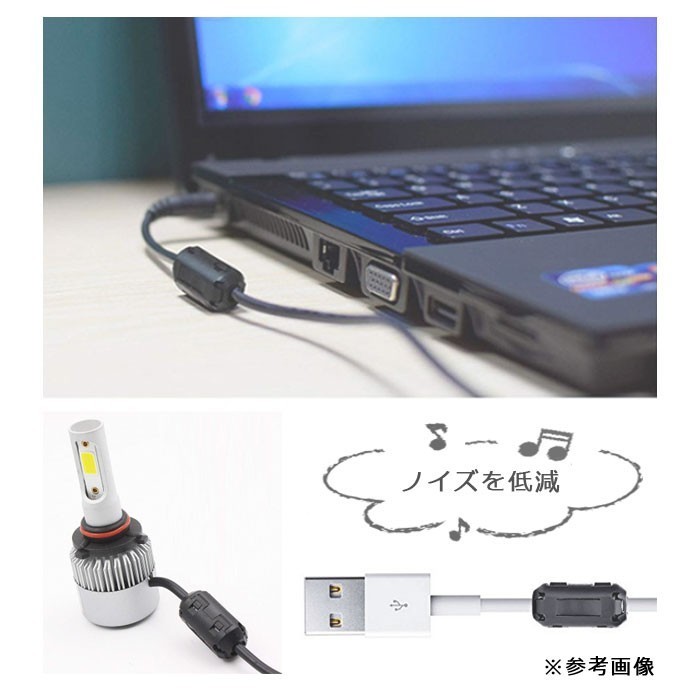 フェライトコア ノイズフィルター 内径 7mm 10個 ブラック ヒンジ ノイズ カット 抑制 USB パソコン オーディオ カーナビ AV機器_画像4