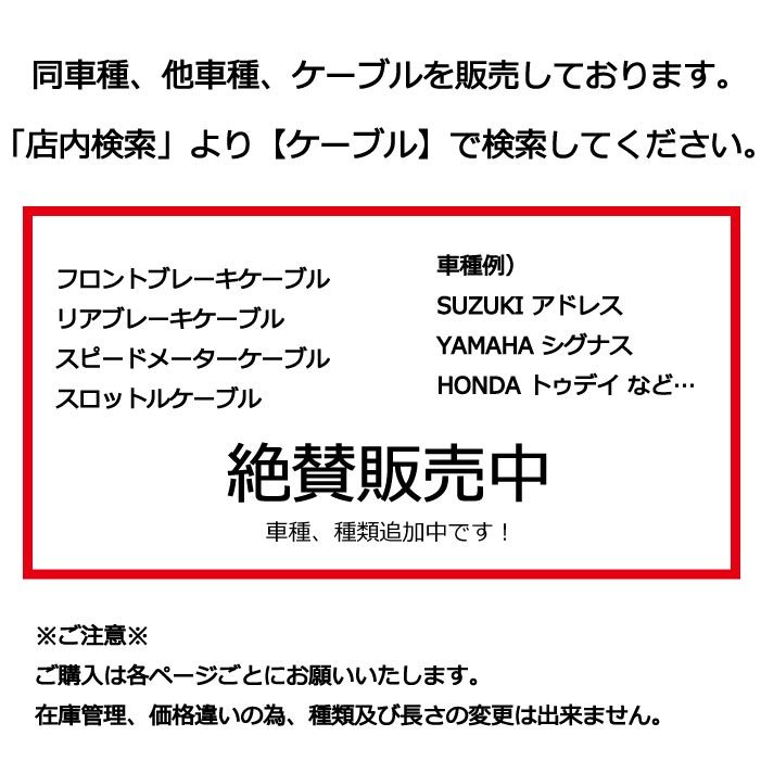 モンキー アクセル クラッチ ブレーキ 純正長 ワイヤー 3本 セット シルバー ステンメッシュ ケーブル ドラム スロットル ゴリラ_画像5