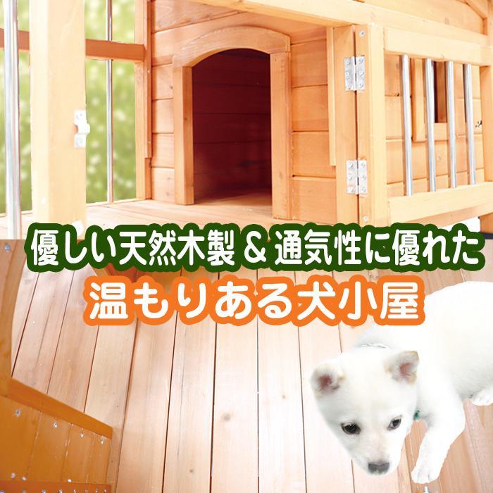  wooden kennel [ one side opening and closing type roof ] [DGH9024S] SIS kennel pet gauge small size dog medium sized dog pet wooden stylish 