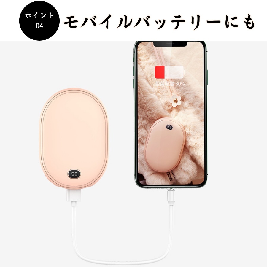 【お得な3個セット】充電式カイロ カイロ 10000mAh 充電式 軽量 繰り返し かいろ 防寒 寒さ対策 冷え性 グッズ 速暖_画像4