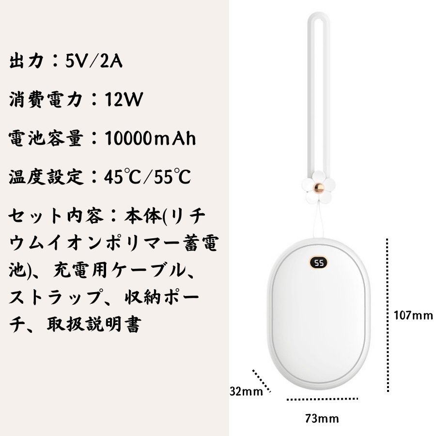 【お得な3個セット】充電式カイロ カイロ 10000mAh 充電式 軽量 繰り返し かいろ 防寒 寒さ対策 冷え性 グッズ 速暖_画像10