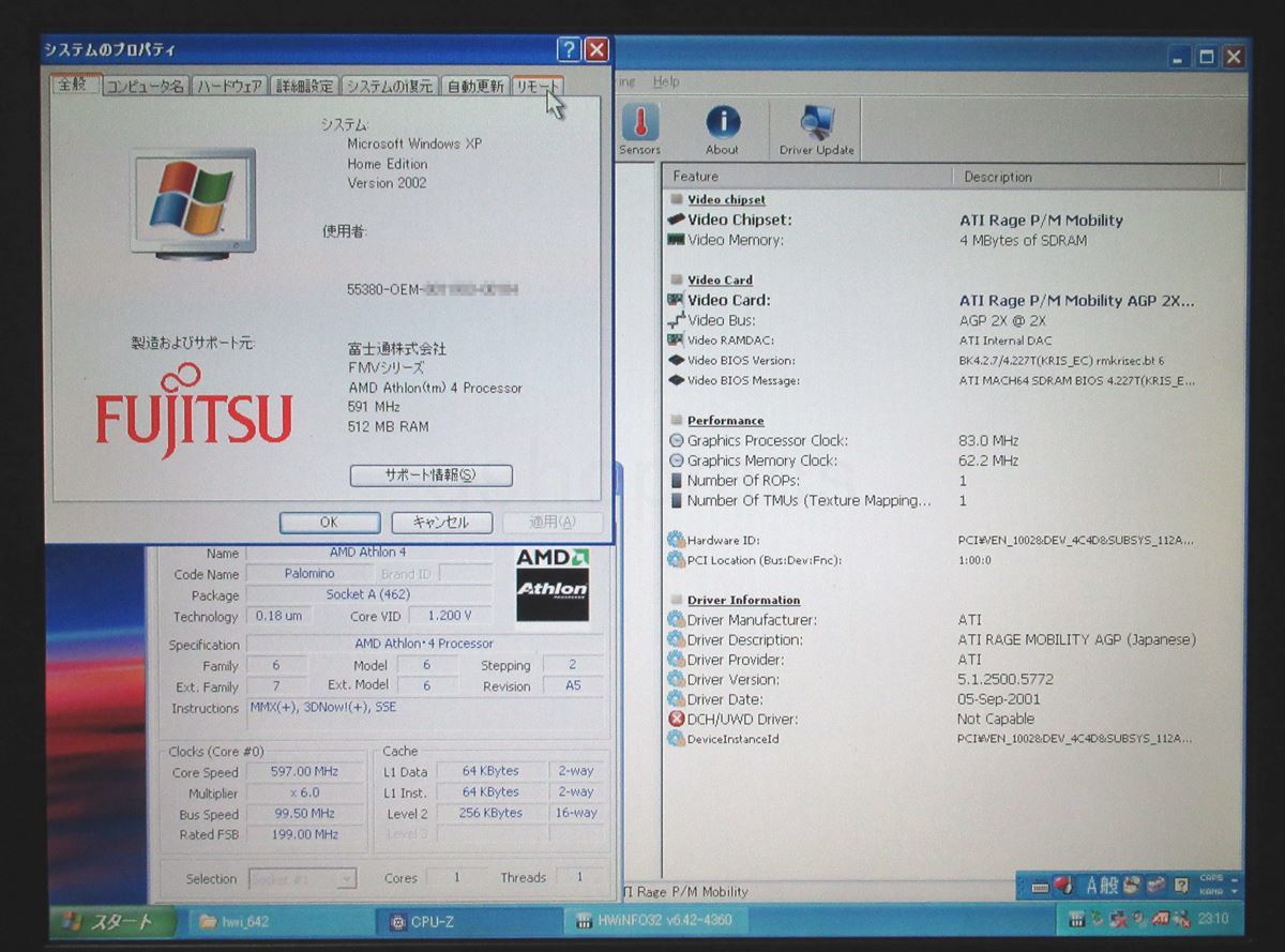 ジャンク 富士通 FMV-BIBLO NB9/95 （FMVNB995） Windows XP リカバリ済 リカバリCDあり　*FUJITSU_画像7