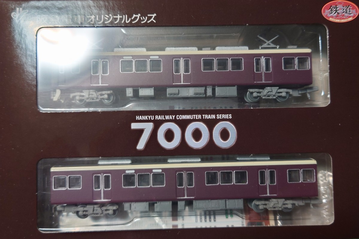 鉄道コレクション 阪急電鉄 阪急7000系アルミ量産車(リニューアル)2両セット_画像2