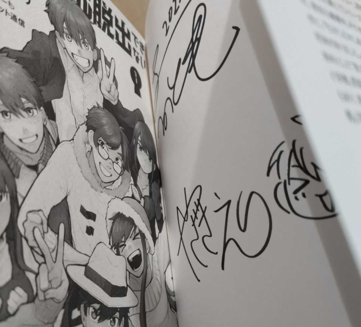 あかがみんは脱出できない 1巻 青柳碧人 矢崎えり 直筆イラスト入りサイン本 特典カード付き あかがみんは脱出できない 1巻 青柳碧人 矢崎えり 直筆イラスト入りサイン本 特典カード付き