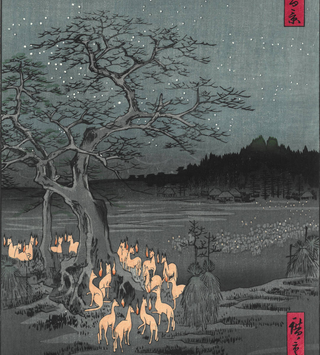 歌川広重 (Utagawa Hiroshige) 木版画 江戸百景 馬喰町初音の馬場 初版