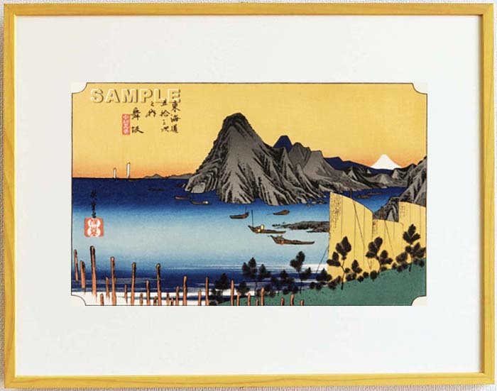 額装 歌川広重 (Utagawa Hiroshige) 　木版画 東海道五十三次　　#31 舞阪　今切真景 　　 これぞ広重の浮世絵界での出世作,ご堪能下さい!!