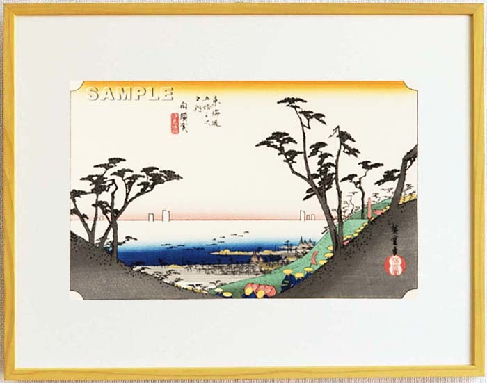 額装 歌川広重 (Utagawa Hiroshige) 　木版画 東海道五十三次　　#33 白須賀　汐見阪図 　これぞ広重の浮世絵界での出世作,ご堪能下さい!!