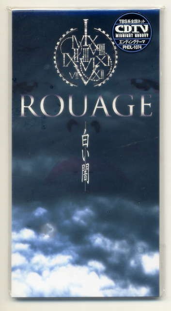 ☆ROUAGE ルアージュ 「白い闇 / カーニバル」 8cm CD Single 未開封-