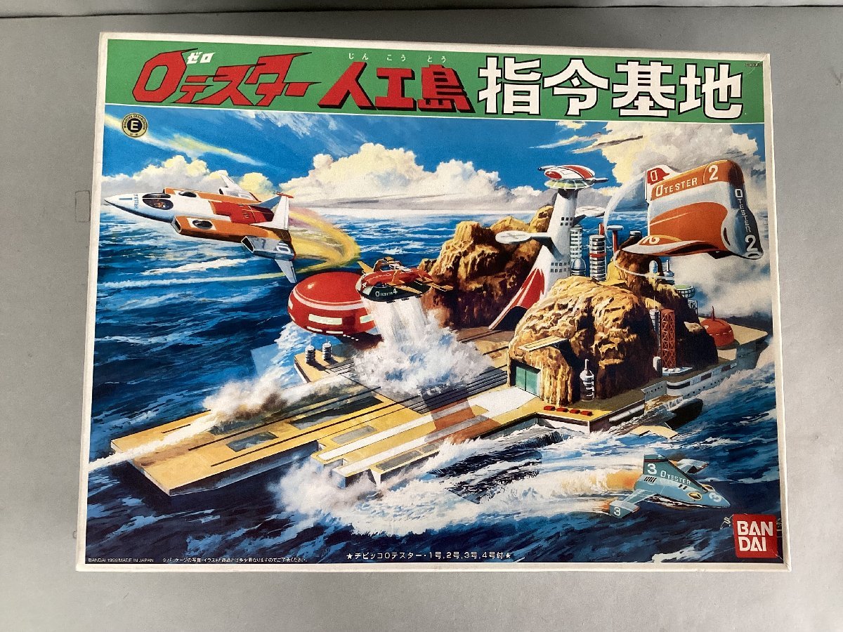 ☆487943 未使用品 フジミ 旧日本海軍高速戦艦 榛名 1/350 プラモデル-