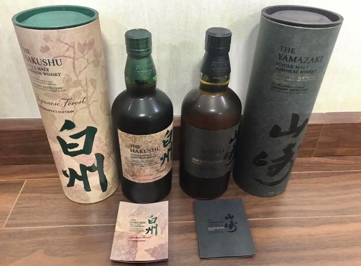 山崎 Smoky Batch 白州 Japanese Forest 2本セット