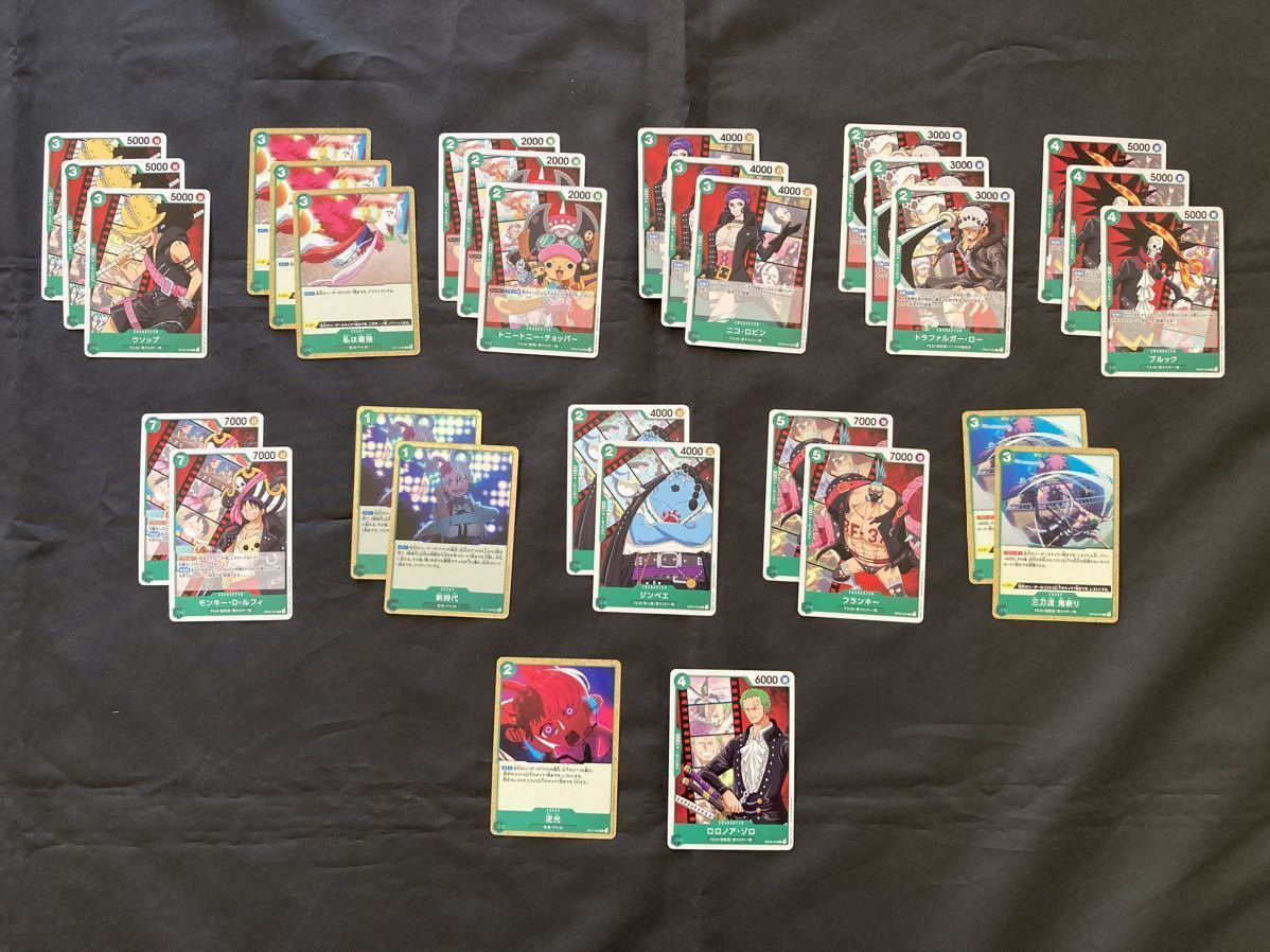 ◆トレカ　トレーディングカード　ワンピース　カード　新時代　ONE PIEACE CARD GAME まとめ売り　30枚