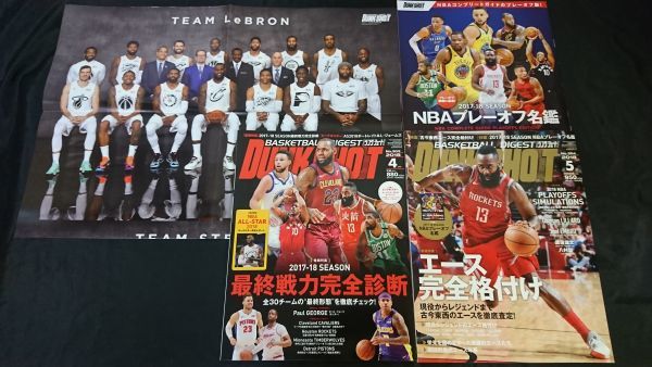 [ Dunk Shute (DUNK SHOT) 2017 год 6 месяц ~2018 год 5 месяц 12 шт. комплект ] Bick постер 11 листов (L*je-mz/ka Lee др. )+NBA pre - off название .