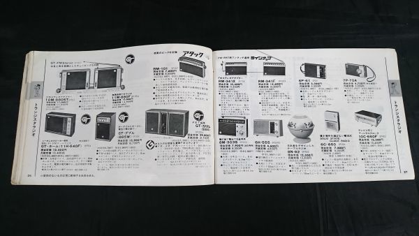 item_image_6