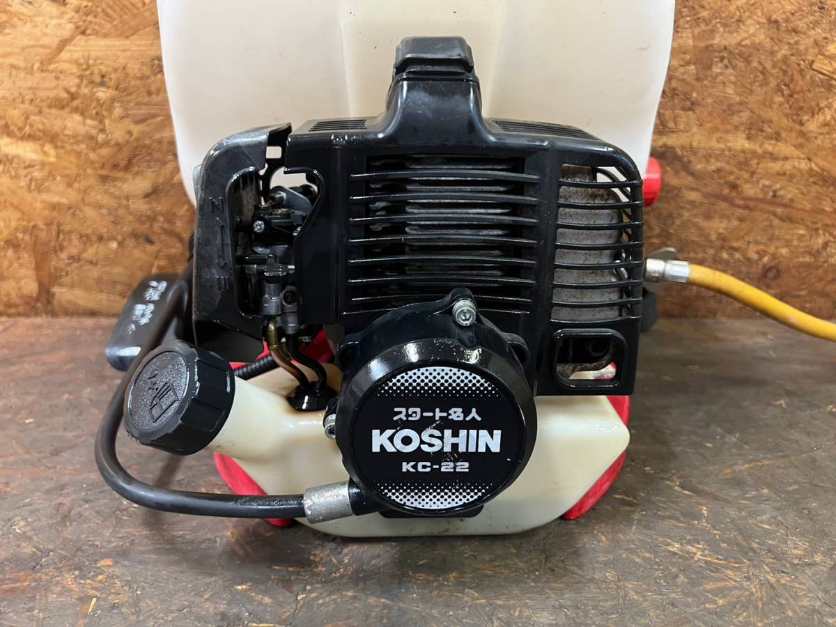 【10】エンジン動噴　工進　コーシン　KOSHIN　ES-10CDX　動噴　エンジン式　ミスト　噴霧機　噴霧器　動作画像有_画像9