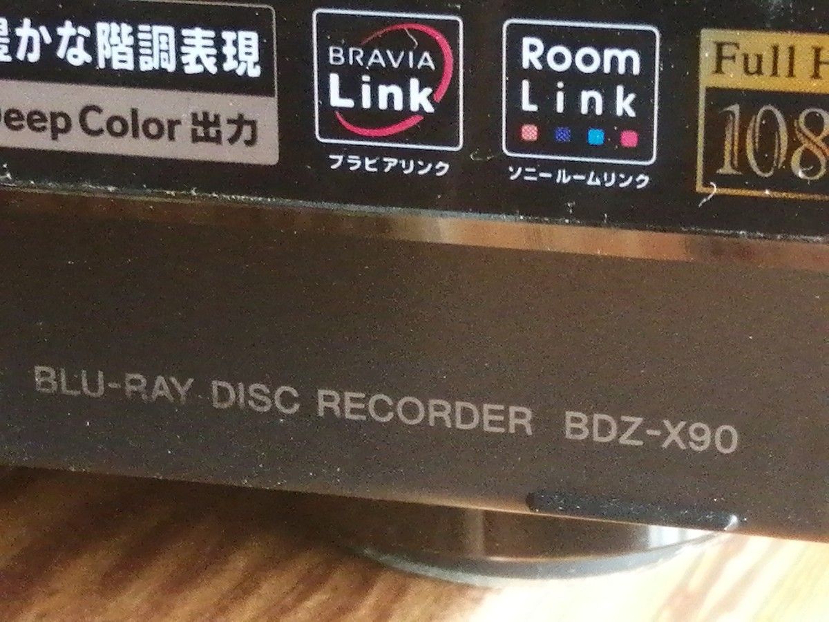 美品　SONY 500GB 2チューナー ブルーレイレコーダー BDZ-X90