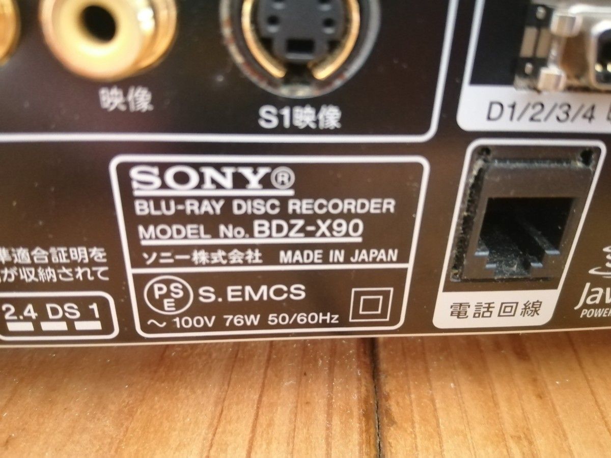 美品　SONY 500GB 2チューナー ブルーレイレコーダー BDZ-X90