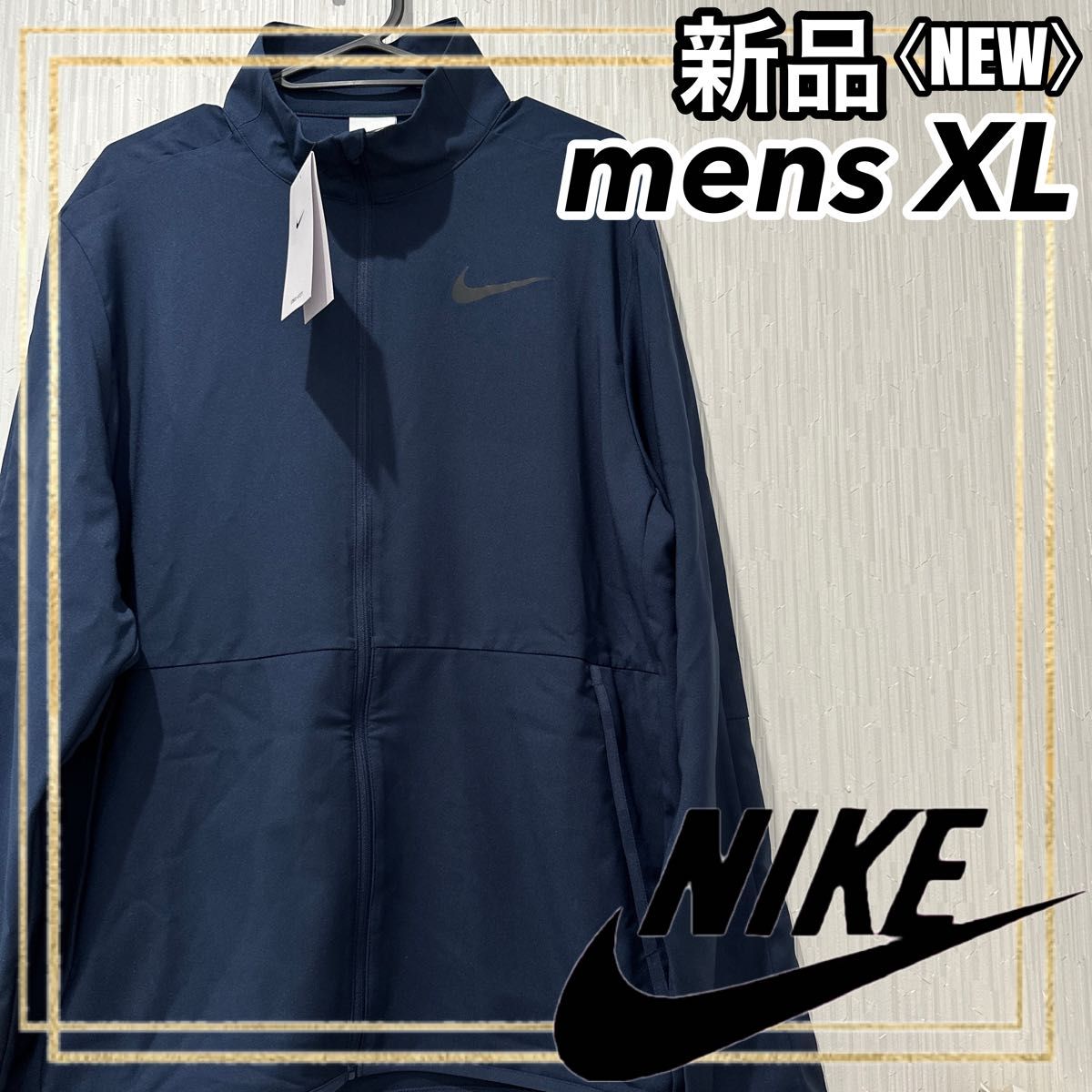 NIKE ナイキ ジャケット ネイビー XL スポーツ-