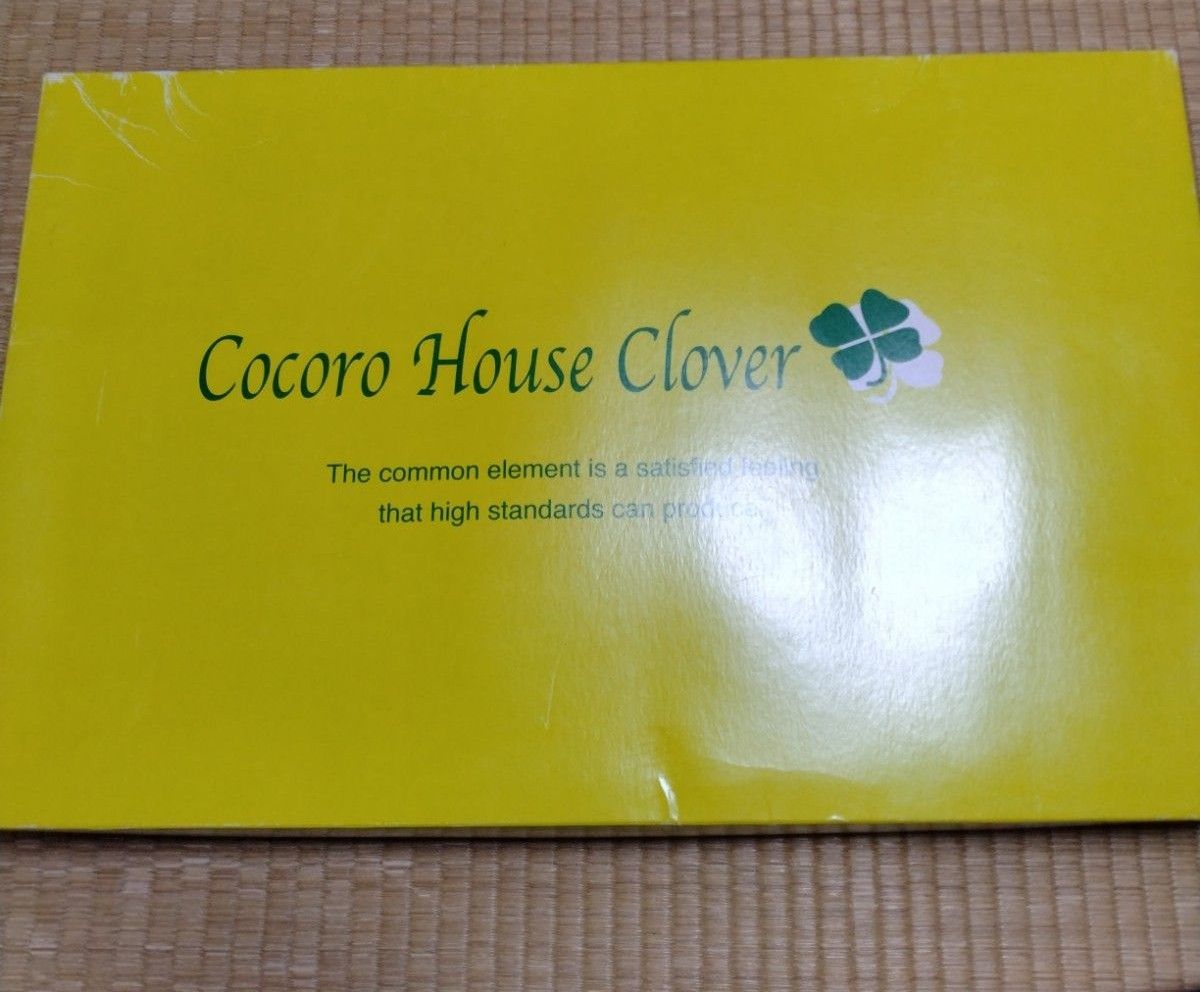 Cocoro House Clover