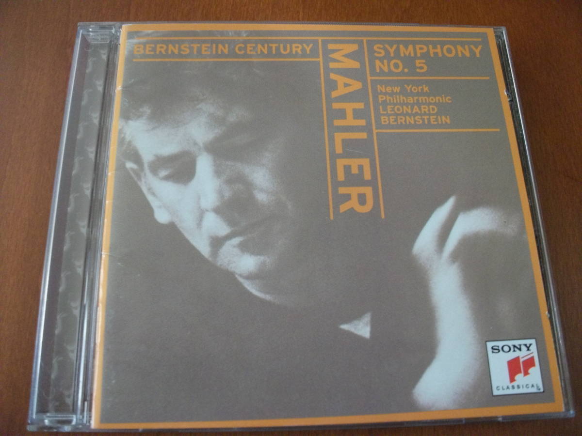 【CD】バーンスタイン / ニューヨークpo マーラー / 交響曲 第5番   (Columbia 1963)の画像1