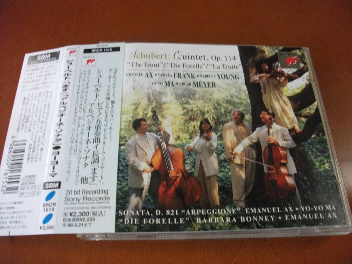 【CD】ヨーヨ－・マ & アックス シューベルト / アルペジョーネ・ソナタ 、ピアノ五重奏曲 “ます” (Columbia 1995) _画像1