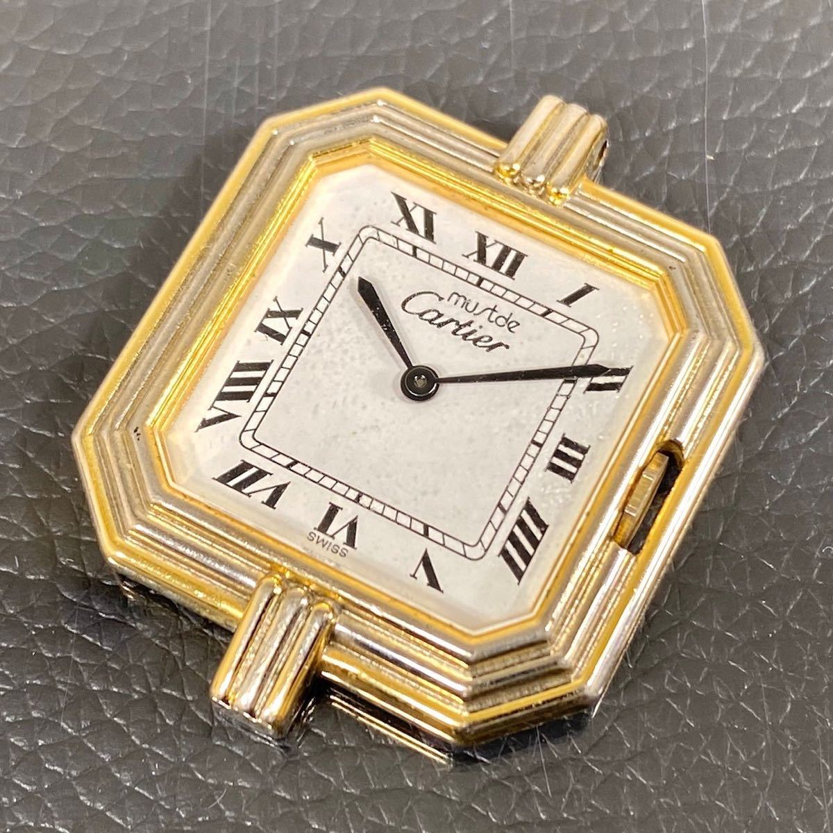 1円スタート☆激レア☆must de Cartier ケース33mm SV925 26.2g マスト