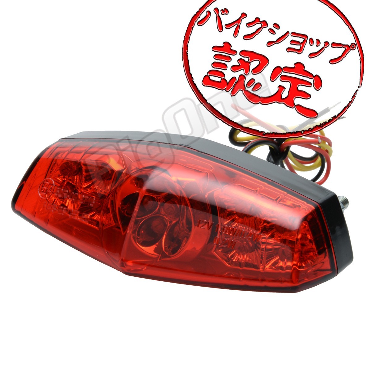 BigOne グラストラッカー ビッグボーイ ST250E ボルティー GN125H GS50 テンプター LED ルーカス ブレーキ テール ランプ ライト レッド_画像1