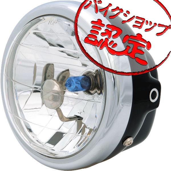 BigOne コスパ良 RZ50 YBR125 YB125SP SR250 TW200 ポッケ GT50 XS250 マルチ リフレクター ヘッド ライト クリア レンズ ブラック ケース_画像1