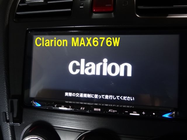 ★クラリオン メモリーナビ MAX676W 7.7インチ TV フルセグ★完全動作★スバル系・トヨタ系オーディオハーネス