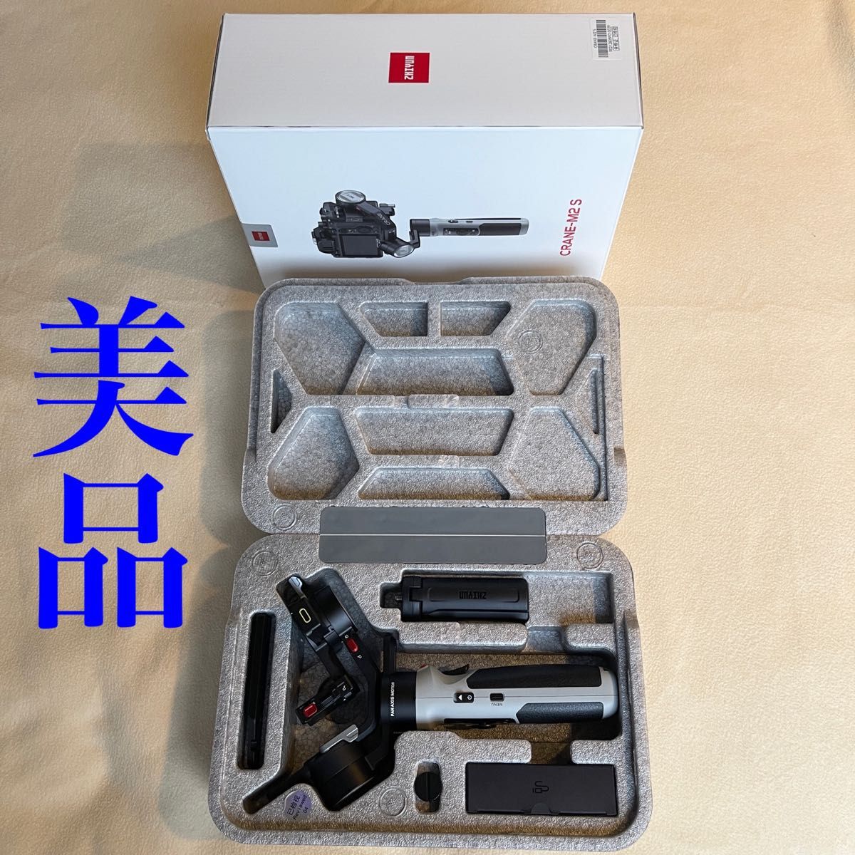 極上美品】Zhiyun Crane M2 S ミラーレス対応ジンバル おまけ付き