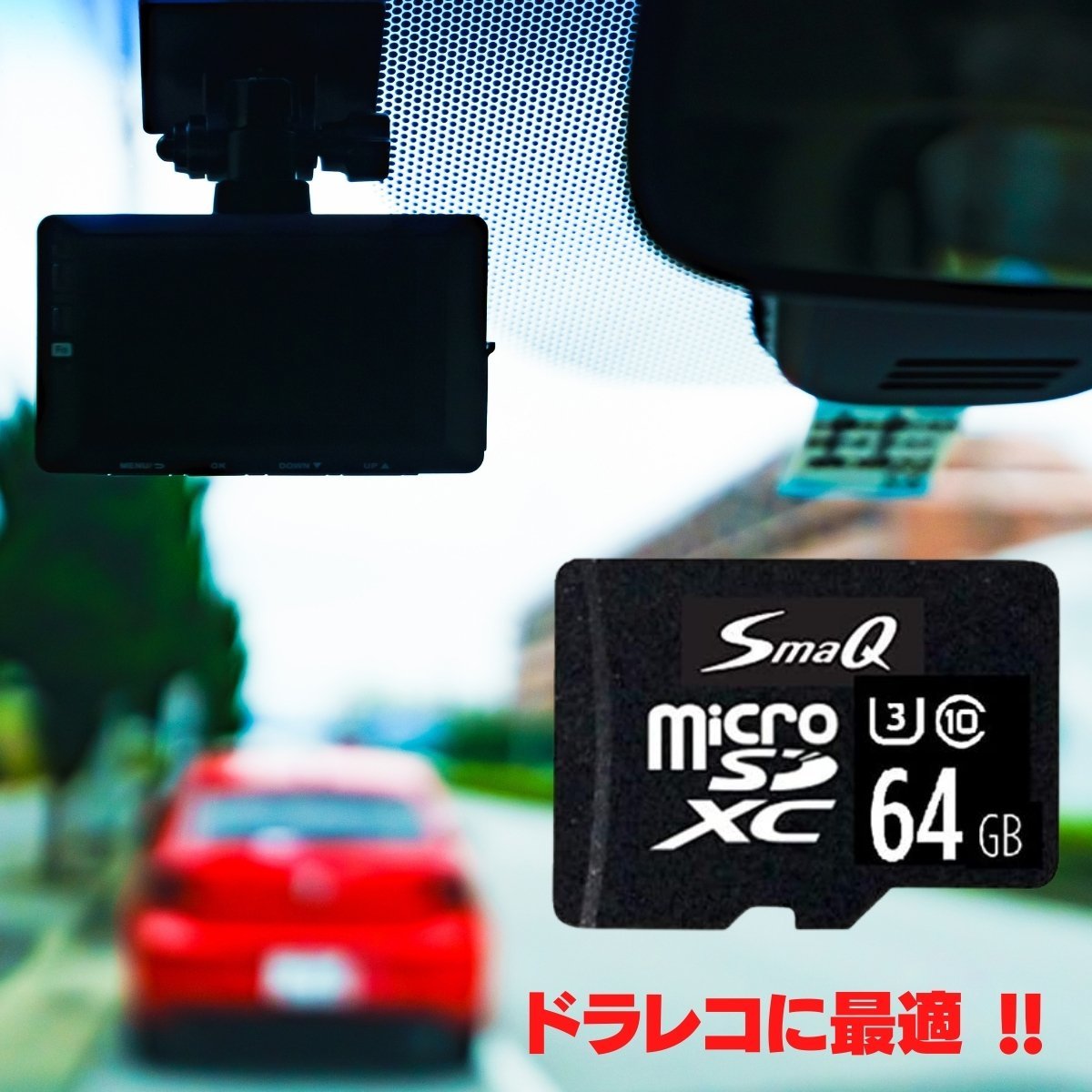 ドラレコ用 マイクロsdカード 64GB U3 2個セット 128gb相当 microSDXC switchsdカード sdカード スマホ 音楽 アダプタ付き 新品_画像6