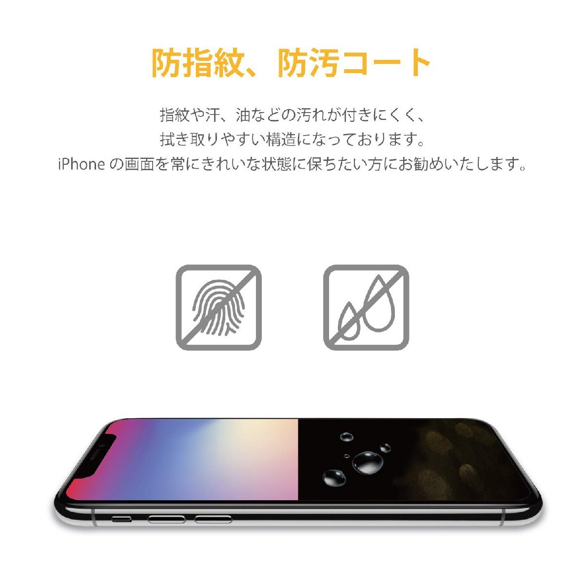 iPhoneX/XS/BLACK用 液晶保護ガラスフィルム XDY Higuma強化ガラス採用iPhoneX/XS/BLACK専用 日本製 3D 全面保護 フ_画像10