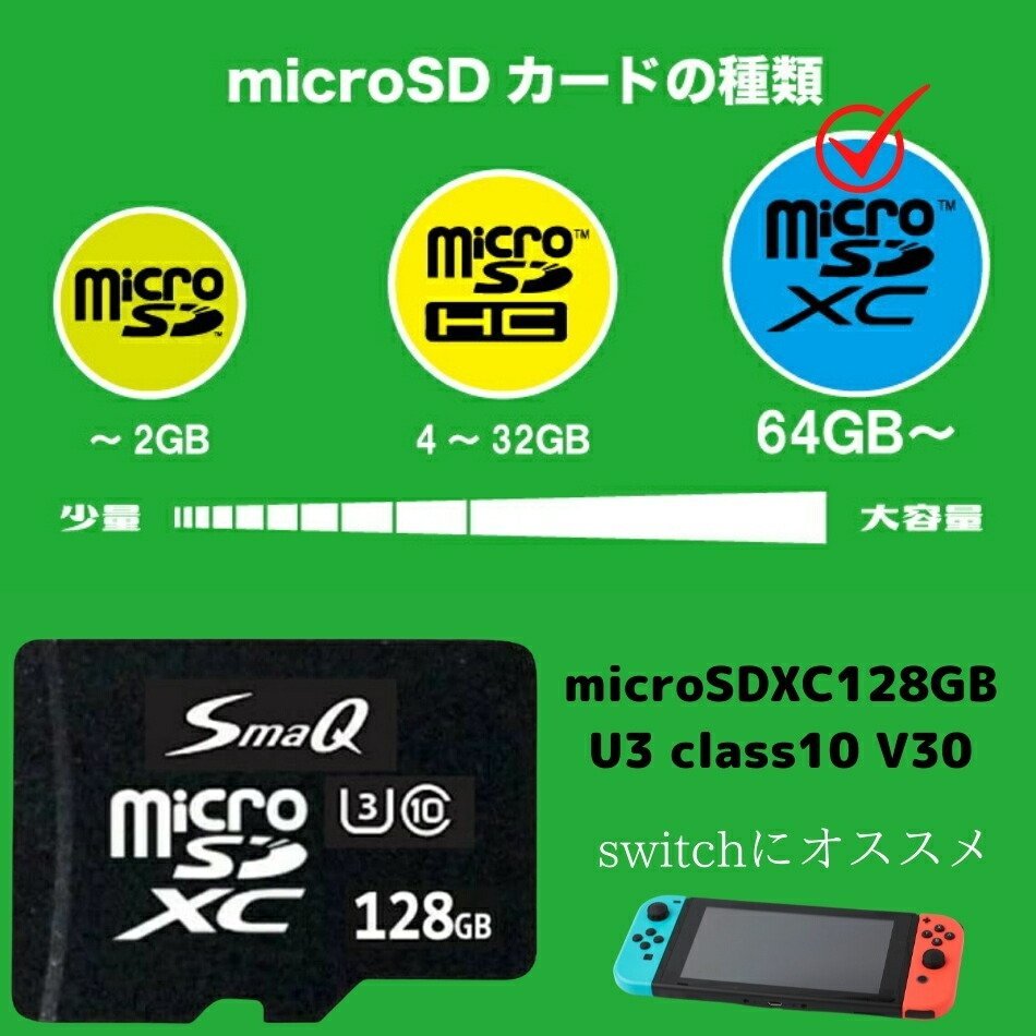 microSDXC 128GB U3 超高速100MB/s マイクロSDカード microsdカード UHS-1 U3 A2 V30 対応 FULL HD アプリ最適化 A1 A2対応 Nintendo Switc_画像7