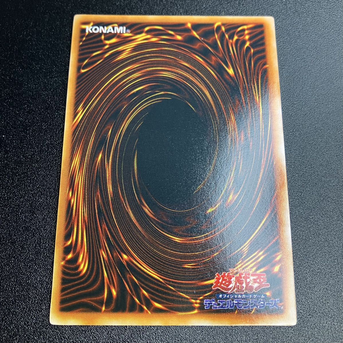 超美品 時の魔術師 シークレットレア SE 遊戯王 初期 当時物 超美品 時の魔術師 シークレットレア SE 遊戯王 初期 当時物
