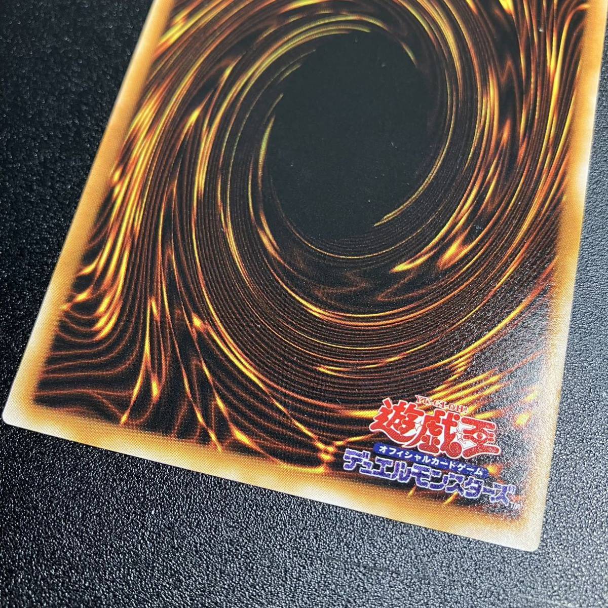 美品 ブラックマジシャン ブラック・マジシャン UR ウルトラレア 美品 ブラックマジシャン ブラック・マジシャン UR ウルトラレア
