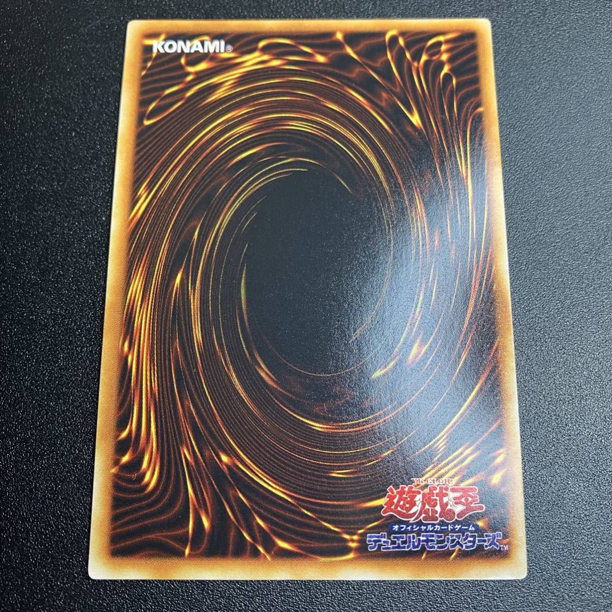 美品 暗黒騎士ガイア ウルトラレア UR 完美品クラス 遊戯王 初期 美品 暗黒騎士ガイア ウルトラレア UR 完美品クラス 遊戯王 初期