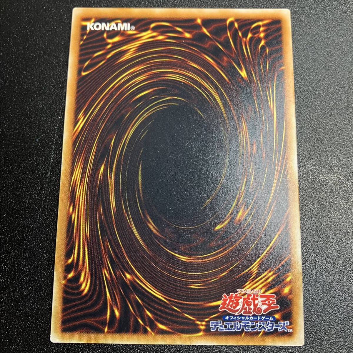 美品 千年竜 希少エラーカード 裏写り 遊戯王 初期 当時物 美品 千年竜 希少エラーカード 裏写り 遊戯王 初期 当時物