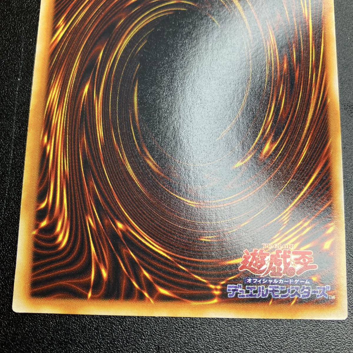 ブラックマジシャン UR ウルトラレア 遊戯王 初期 当時物 ブラックマジシャン UR ウルトラレア 遊戯王 初期 当時物