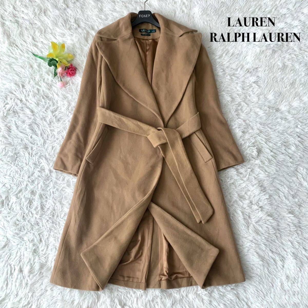 美品】LAUREN RALPH LAUREN ローレンラルフローレン ロングコート