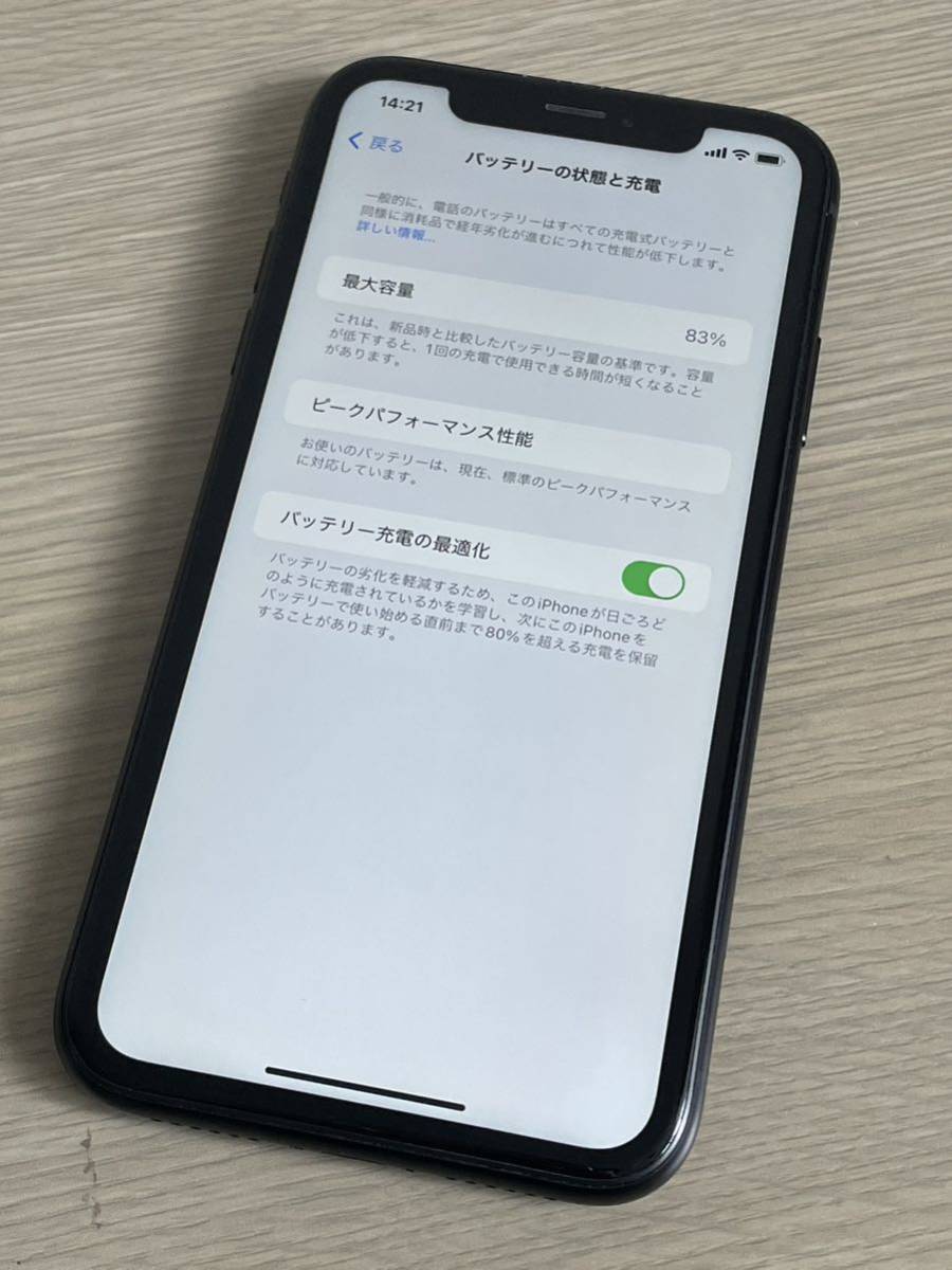 SIMフリー iPhoneXR 64GB ソフトバンク認定中古品 ワイモバイル