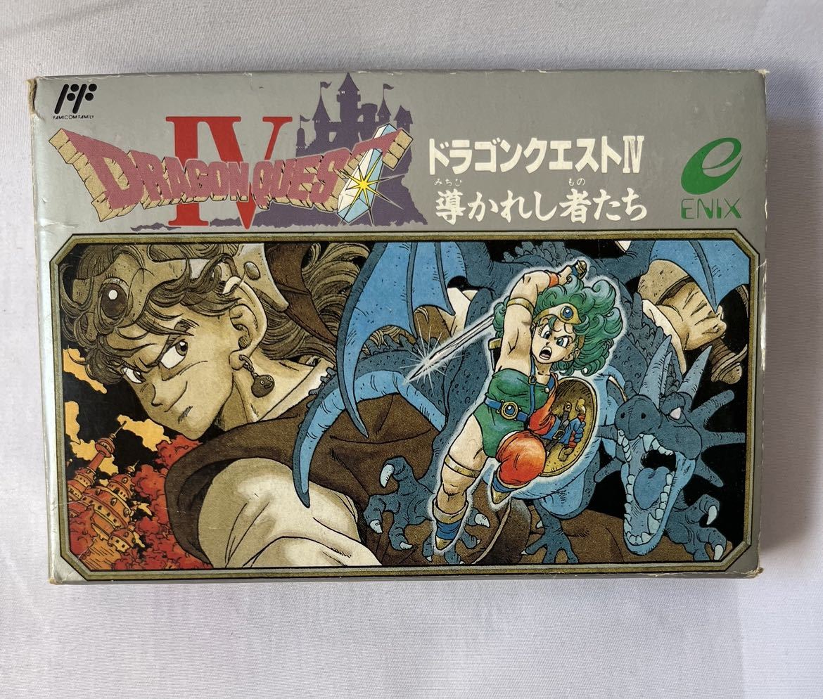 【レア】美品　ドラゴンクエスト4導かれし者たち　ファミコンソフト　人気ソフト