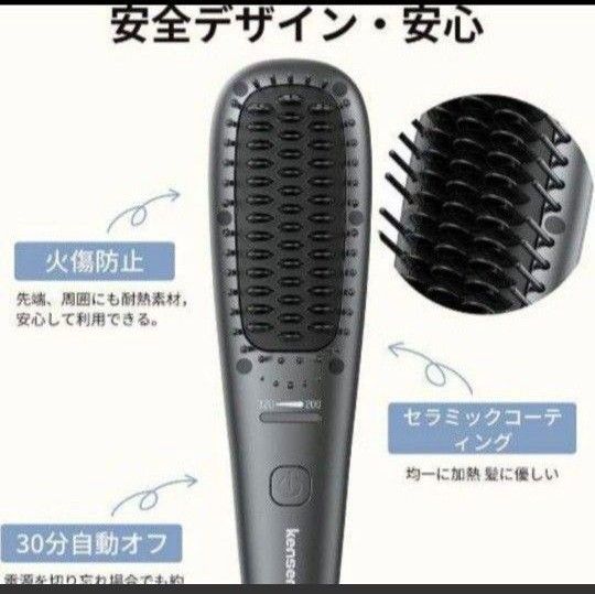 ヒートブラシ ヘアアイロン　電気ヘアブラシ　アイロン ストレート 温度調節可能