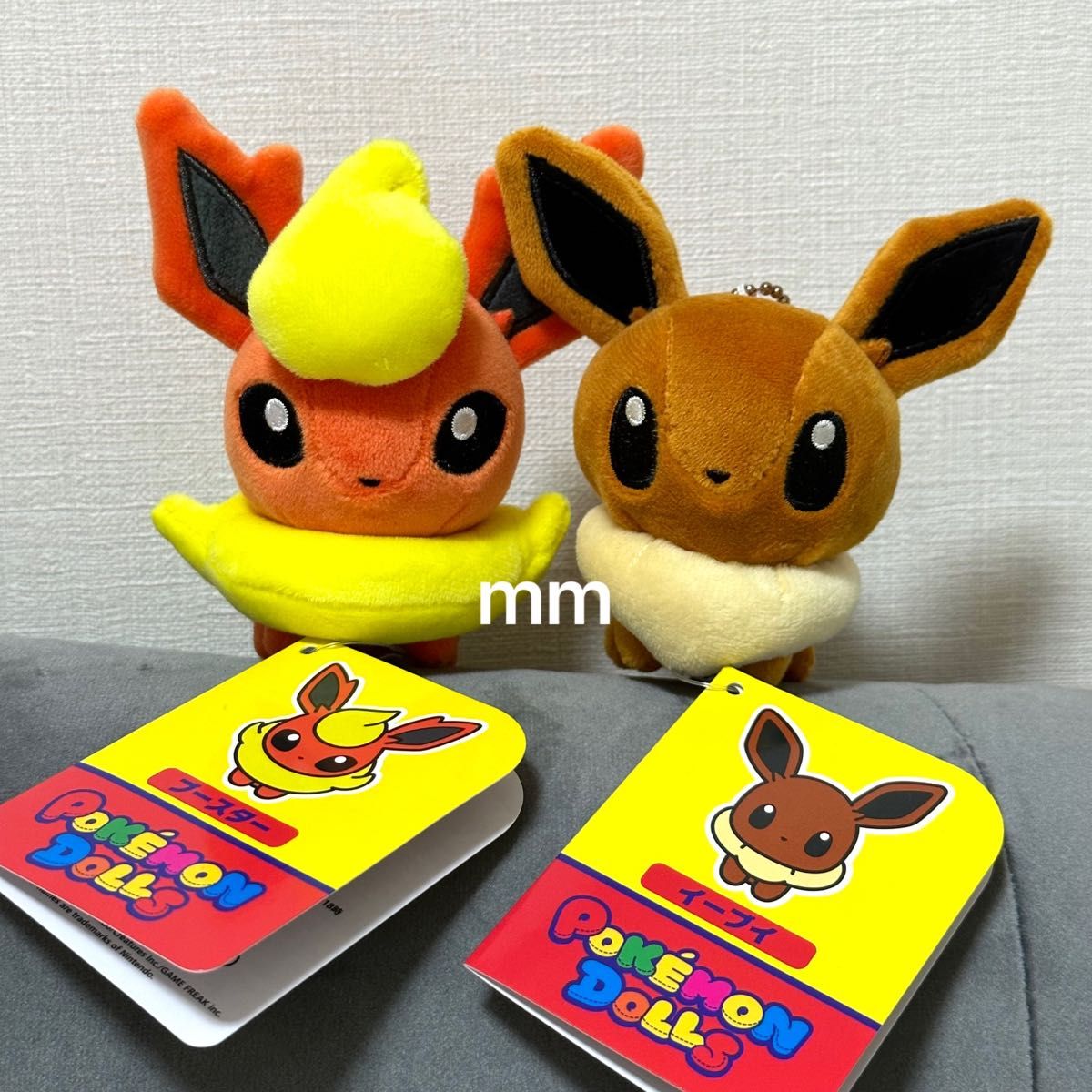 純日本製/国産 【新品】ポケモン もっちりマスコット ポケモンドールズ