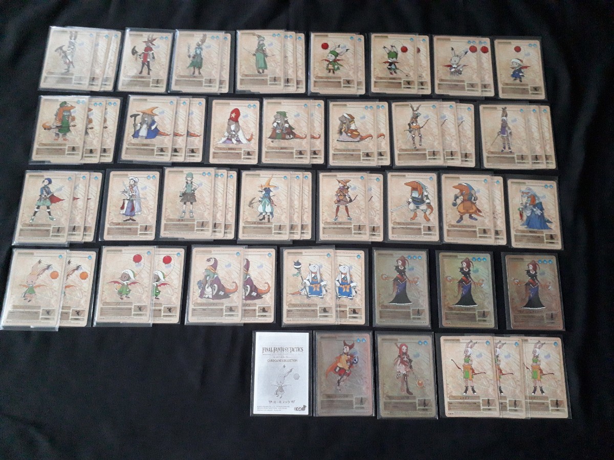 希少 FFTA ファイナルファンタジー タクティクス アドバンス カードゲームコレクション 154枚 大量まとめセット キラ レア ノーマル_画像2