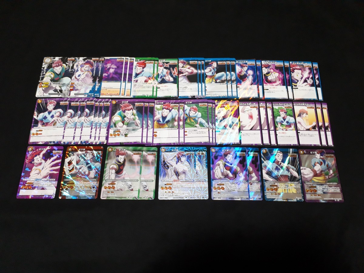 ミラバト カードダス HUNTER×HUNTER ハンター×ハンター ヒソカ まとめセット B M SR レア ノーマル 色々 ミラクルバトルカードダス_画像1