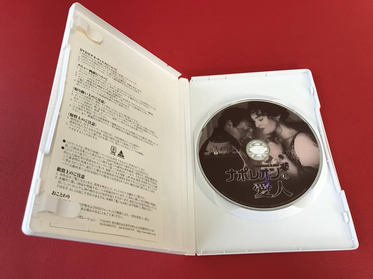 ◆ナポレオンの愛人/モニカ・ベルッチ/DVD/THD-17201 #I16YY1_画像3