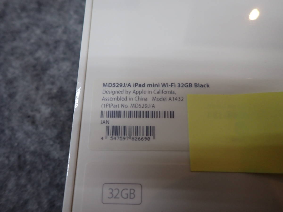 iPad mini Wi-Fi 32GB ブラック MD529J/A 第一世代 未開封_画像2