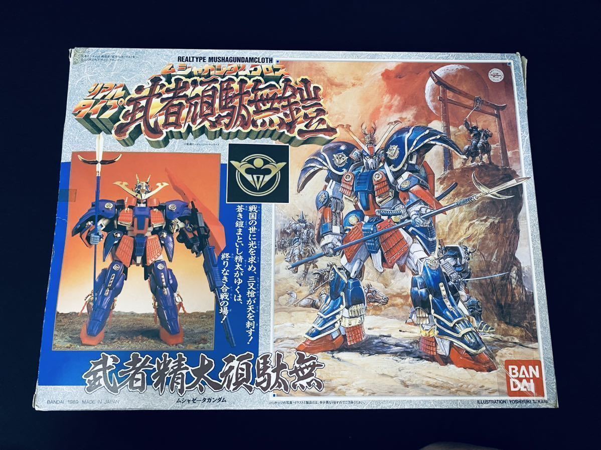 ラス1 武者頑駄無鎧 ゼータガンダム ムシャガンダムクロス リアル