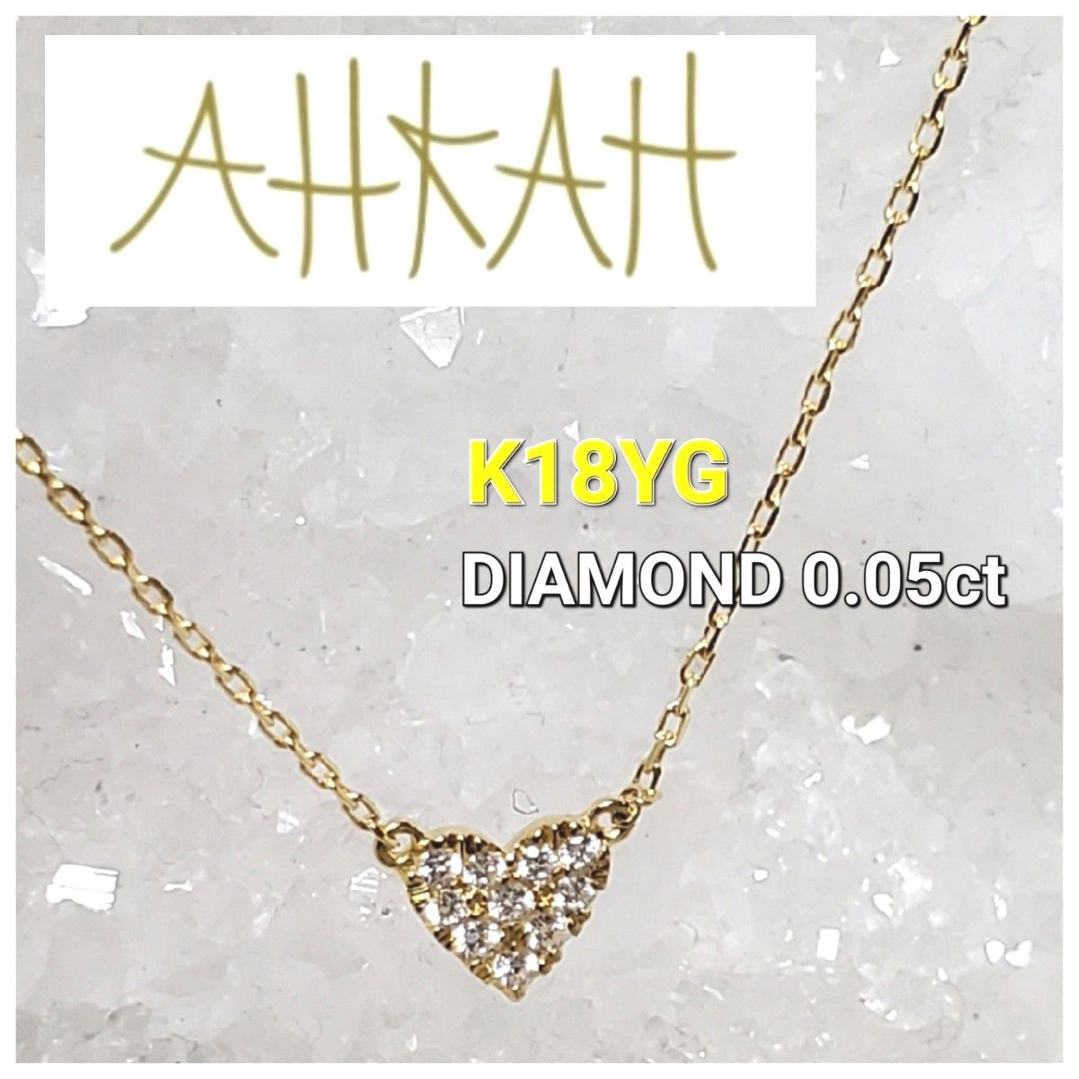 AHKAH(アーカー)　K18YG　パヴェダイヤ 0.05ct　ネックレス