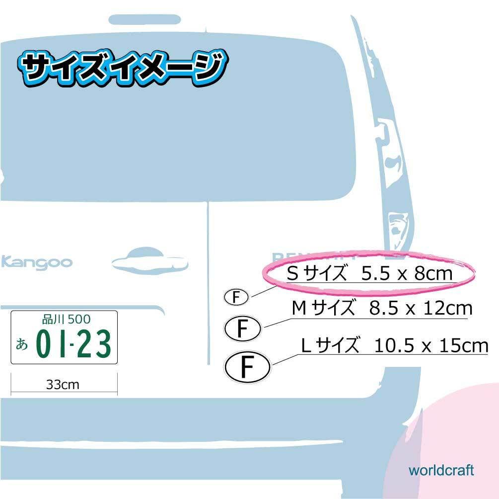 co●スウェーデン国旗オーバルステッカー Sサイズ●北欧 ヨーロッパ 国旗 スエーデン 楕円 かわいい 雑貨 防水 屋外耐候耐水 シール EU_画像3